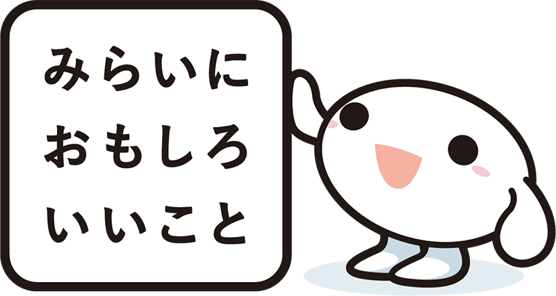 中京テレビ SDGs「みらいに おもしろ いいこと」